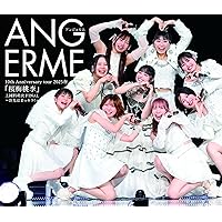 ANGERME アンジュルム　コンサートDVD 2枚セット　Blu-ray Amazon.co.jp: アンジュルム CONCERT TOUR -The ANGERME